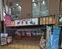 姫路の店舗物件