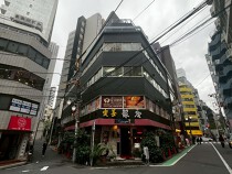 恵比寿の店舗物件