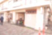 曙橋の居抜き物件