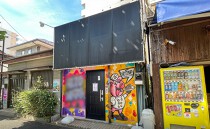 天王町の居抜き物件