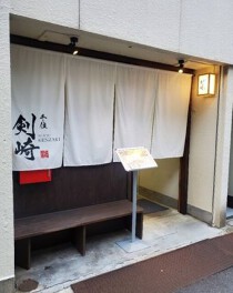 北千住の居抜き物件