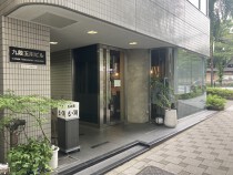 市ヶ谷の居抜き物件
