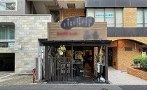 新宿御苑前の居抜き物件
