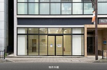 大宮の居抜き物件