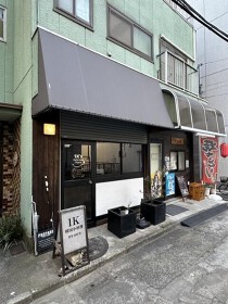 蓮沼の居抜き物件