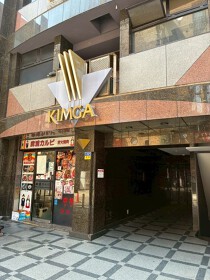 関内の居抜き物件