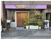 新所沢の店舗物件