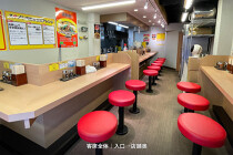 日吉の居抜き物件