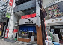 赤坂の店舗物件