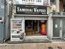 上野の居抜き物件