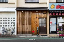 本厚木の居抜き物件