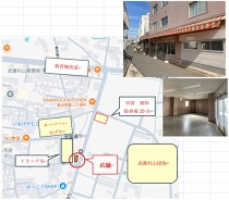 上北台の店舗物件