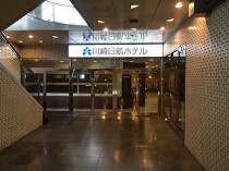 川崎の居抜き物件