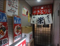 五香の店舗物件