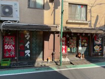 野方の居抜き物件