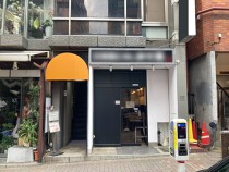 目黒の居抜き物件