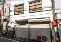 井の頭公園の店舗物件