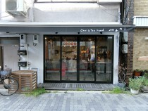 西大橋の居抜き物件