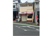 馬橋の居抜き物件
