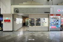 中野の居抜き物件