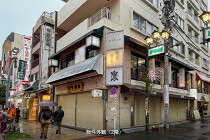 浅草の居抜き物件