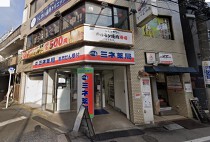 日吉の店舗物件