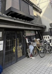 祇園四条の店舗物件
