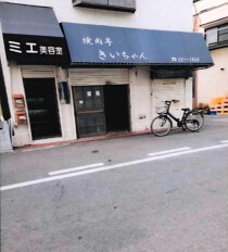 湊川公園の居抜き物件