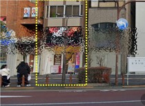 王子の居抜き物件