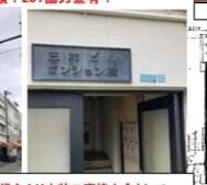 今津の居抜き物件