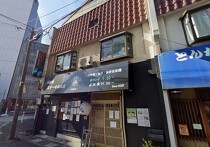 淵野辺の居抜き物件