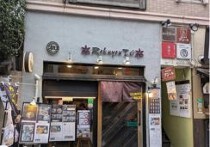 赤坂の居抜き物件