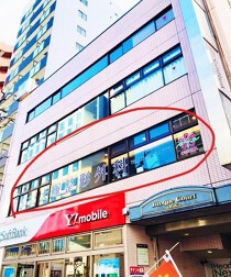 大塚の店舗物件