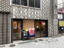 神田の店舗物件