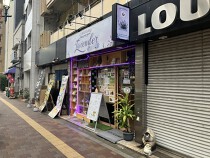 三河島の居抜き物件