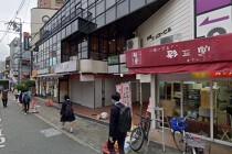 石橋阪大前の居抜き物件