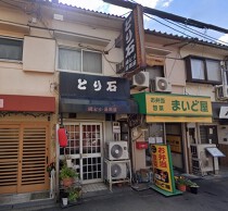 矢田の居抜き物件