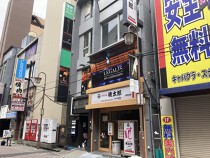 上野の店舗物件