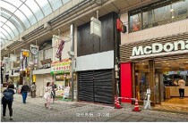 武蔵小山の店舗物件