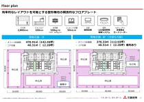 馬車道の店舗物件