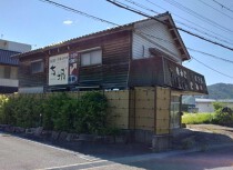 養父の店舗物件
