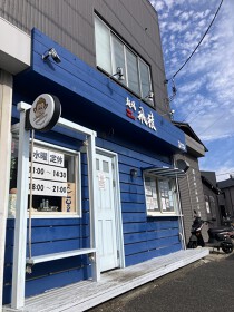 湘南海岸公園の居抜き物件