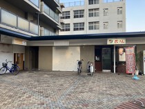 野田阪神の居抜き物件