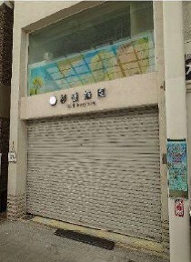 吉祥寺の店舗物件