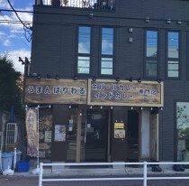 武蔵小金井の居抜き物件