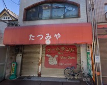 大島の店舗物件