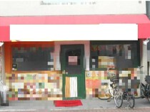 雑色の居抜き物件