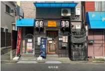 大山の居抜き物件