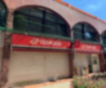 上尾の店舗物件