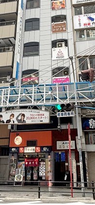 三宮の店舗物件